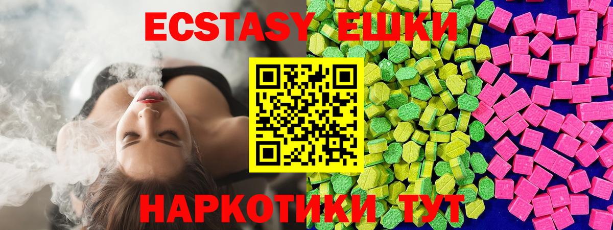 ЭКСТАЗИ Дубай  Экстази Punisher  Ecstasy  Вход с VPN  Кемерово 