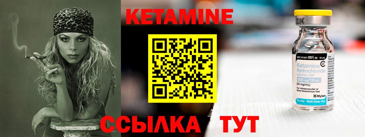 Кетамин ketamine  Кетамин VHQ  Кемерово  Вход с VPN 