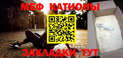 наркотики Краснознаменск
