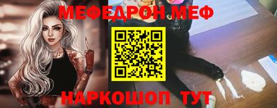 ешки Краснодар