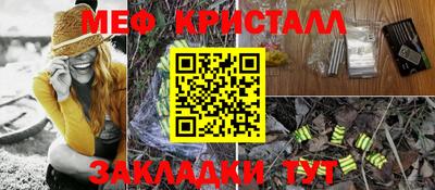 наркотики Краснознаменск