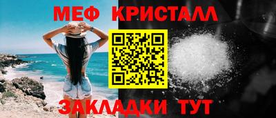 ешки Краснодар
