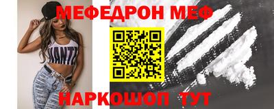 наркотики Краснознаменск