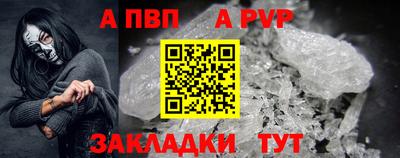 героин Краснокаменск