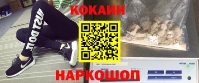 героин Краснокаменск