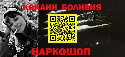 наркотики Краснознаменск