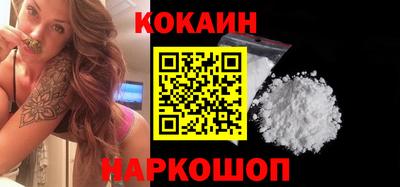 ешки Краснодар