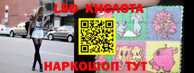 наркотики Краснознаменск