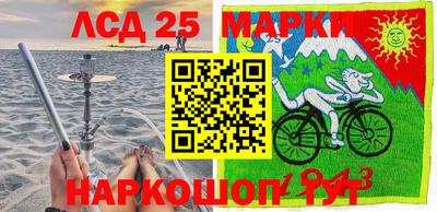 наркотики Краснознаменск