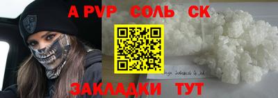 ешки Краснодар