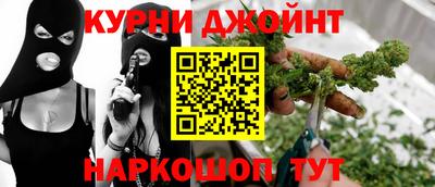 шишки Баксан