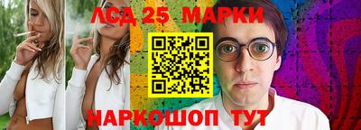 ешки Краснодар