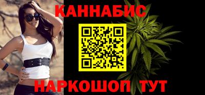 героин Краснокаменск