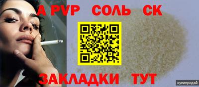 наркотики Краснознаменск