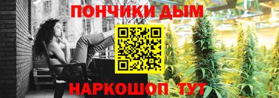 ешки Краснодар