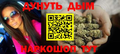 героин Краснокаменск
