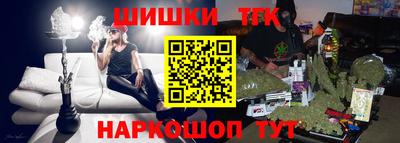 наркотики Краснознаменск