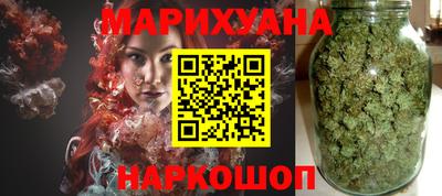 наркотики Краснознаменск