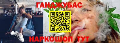 наркотики Краснознаменск