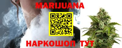 героин Краснокаменск