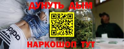 ешки Краснодар
