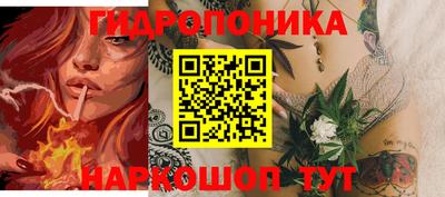 героин Краснокаменск
