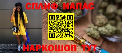 наркотики Краснознаменск