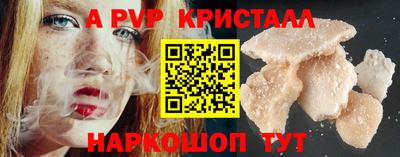 ешки Краснодар