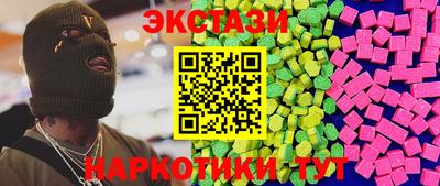 героин Краснокаменск