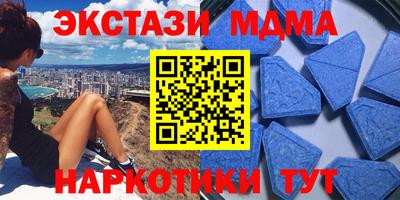 героин Краснокаменск