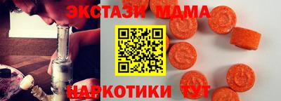 наркотики Краснознаменск