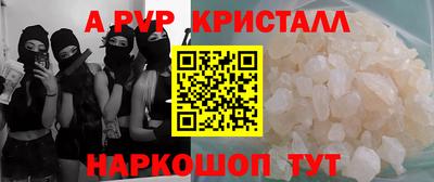 героин Краснокаменск