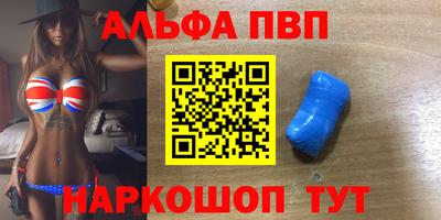ешки Краснодар