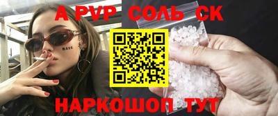 героин Краснокаменск