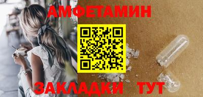 PSILOCYBIN Ачхой-Мартан