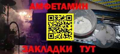 ешки Краснодар