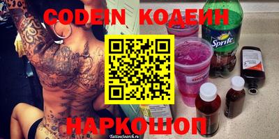 ешки Краснодар