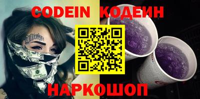 героин Краснокаменск