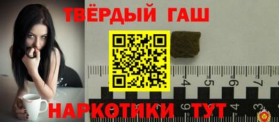 героин Краснокаменск