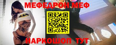 героин Краснокаменск