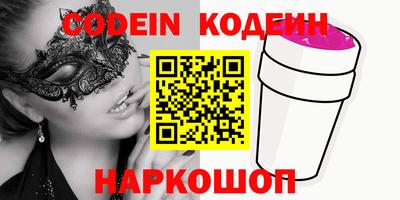 наркотики Краснознаменск