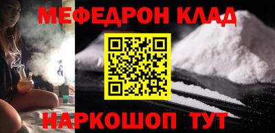 наркотики Краснознаменск