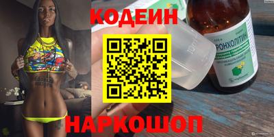 героин Краснокаменск