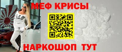 наркотики Краснознаменск