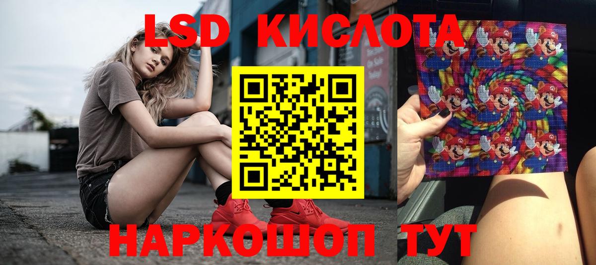 Alpha PVP СОЛЬ   Вход с VPN  Кемерово  Меф   ГАШИШ  NBOMe  МЕФ  Конопля  COCAIN  ГАШ 
