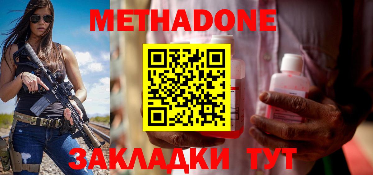 A-PVP Кемерово