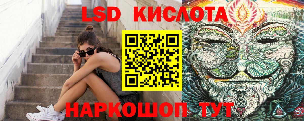 Марки NBOMe 1500мкг Кемерово