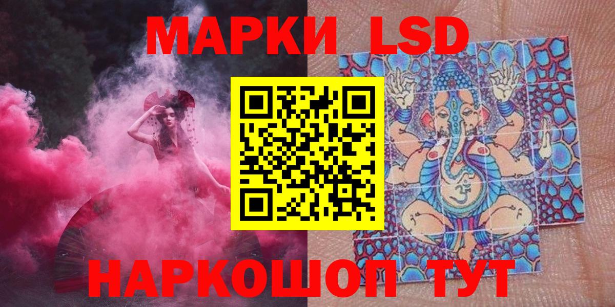 Марки 25I-NBOMe  Марки N-bome 1,5мг  Вход с VPN  Кемерово 